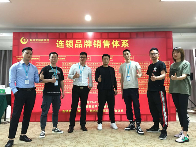 连锁品牌销售体系:李一环标杆营销商学院08 连锁品牌销售体系:李一环标杆营销商学院08